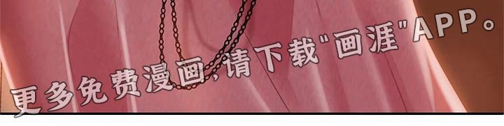 第53章：高价