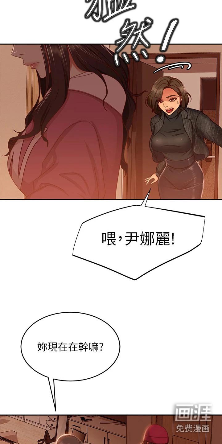 第54章：爽快答应