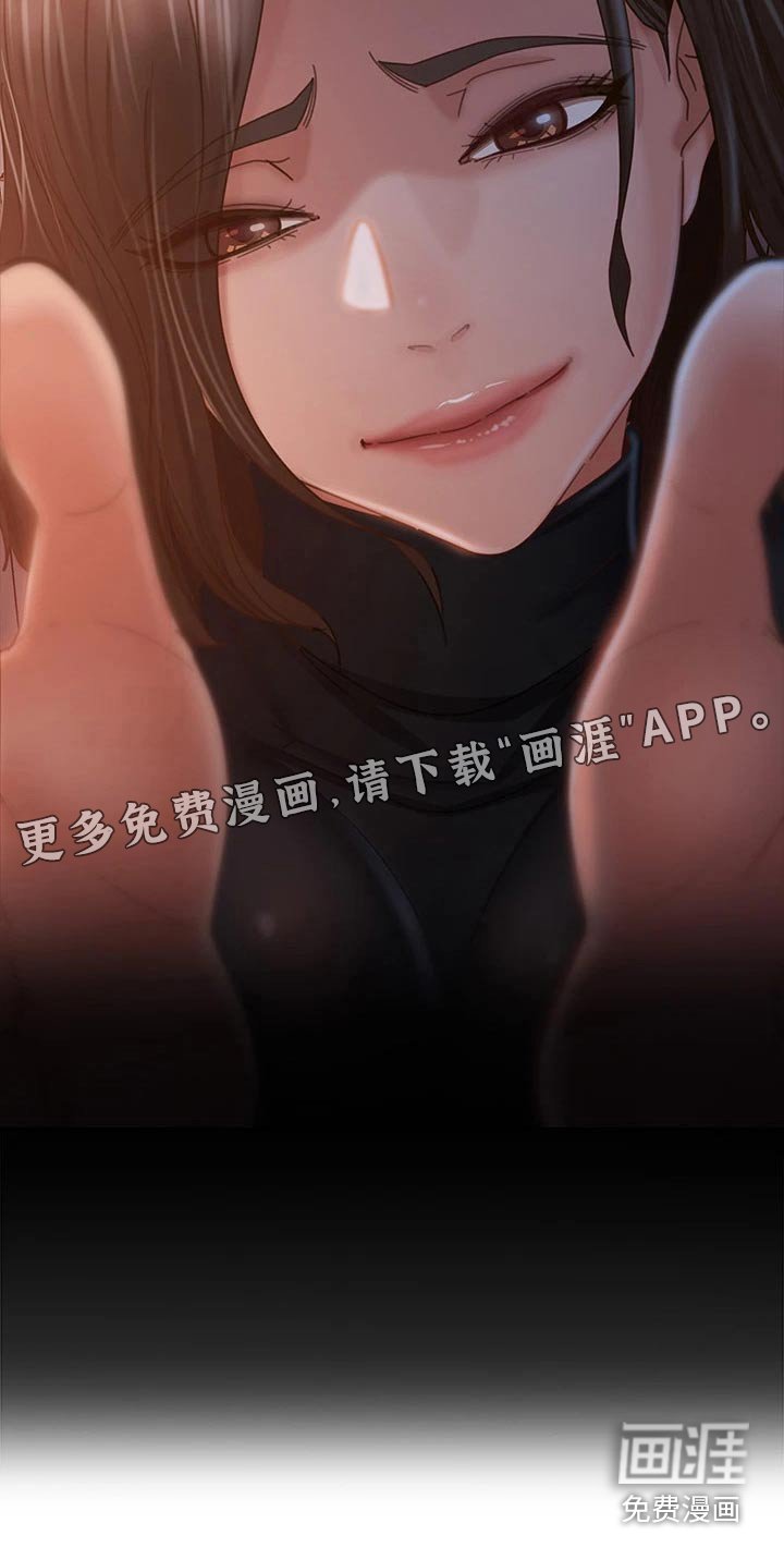 第54章：爽快答应
