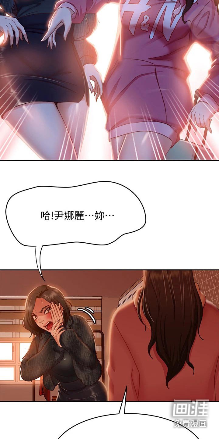 第55章：我才是