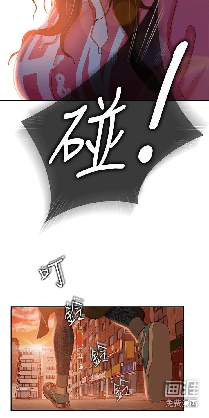 第55章：我才是