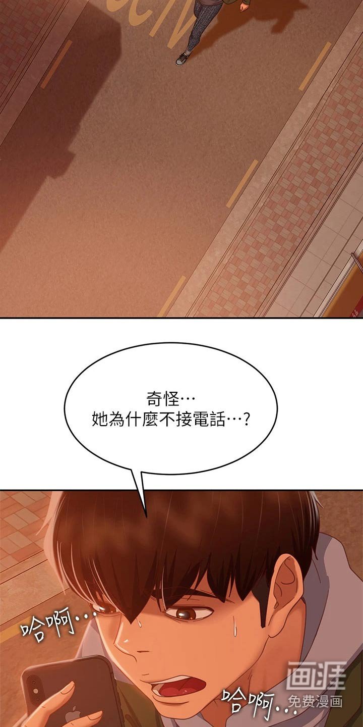 第55章：我才是