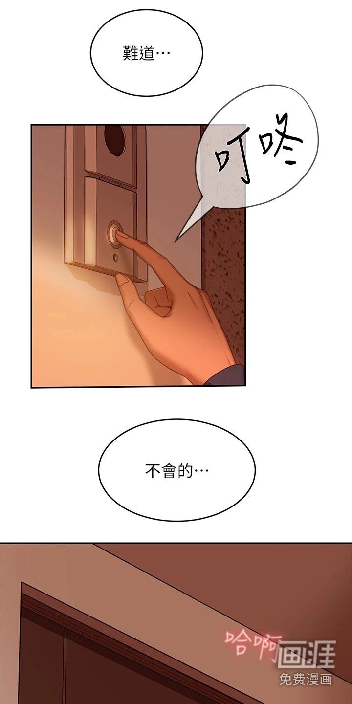 第55章：我才是