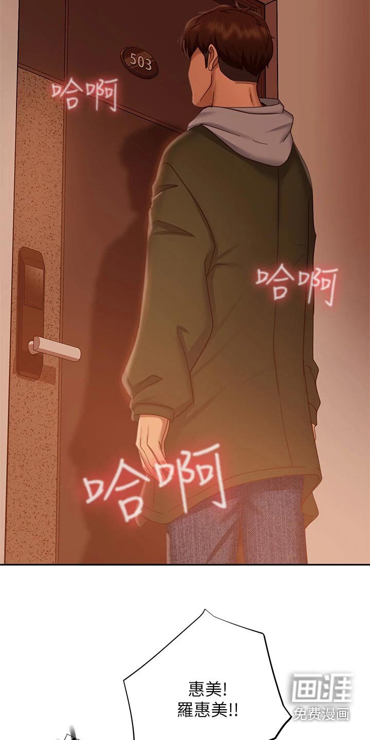 第55章：我才是