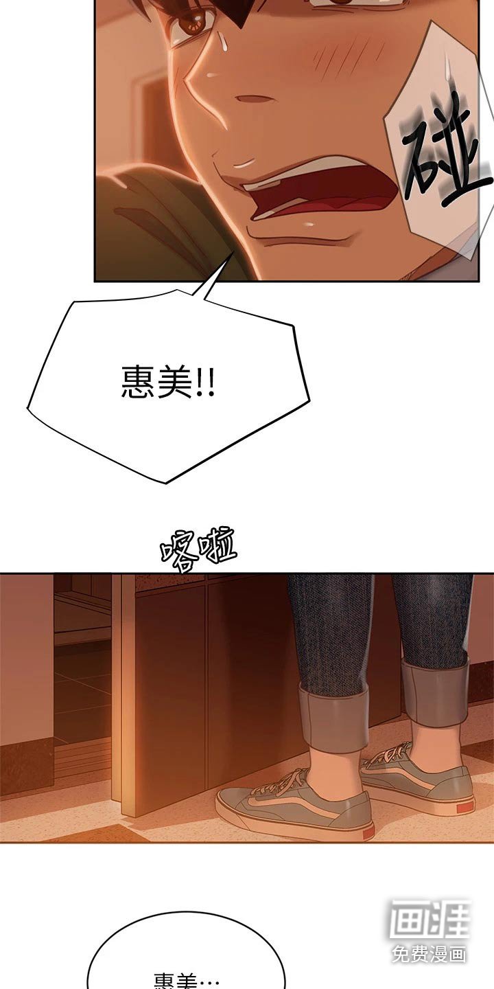 第55章：我才是