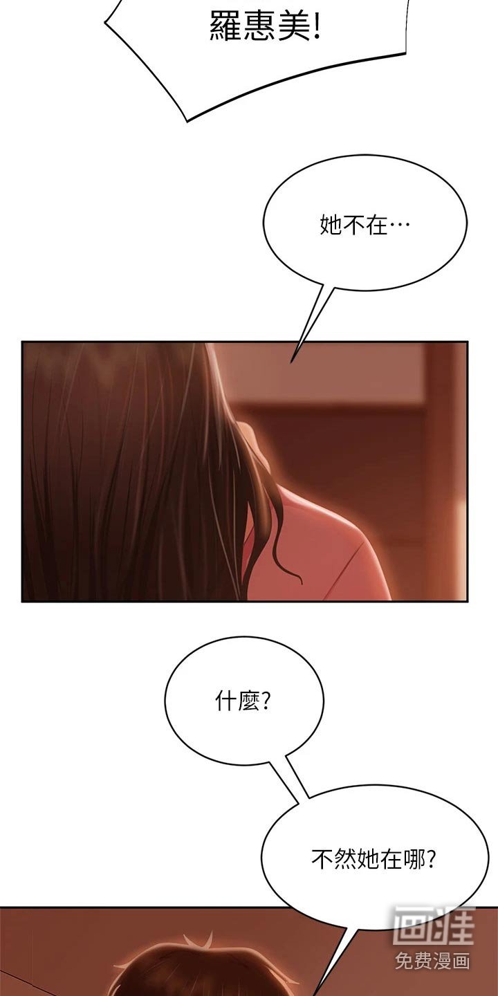 第55章：我才是