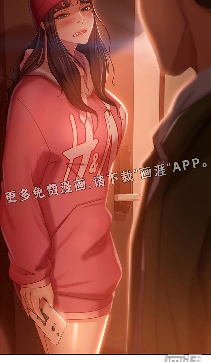第55章：我才是