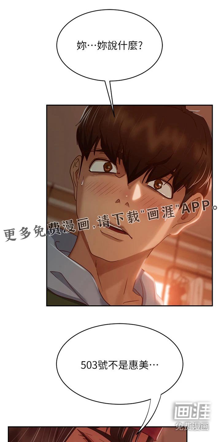 第56章：冻结