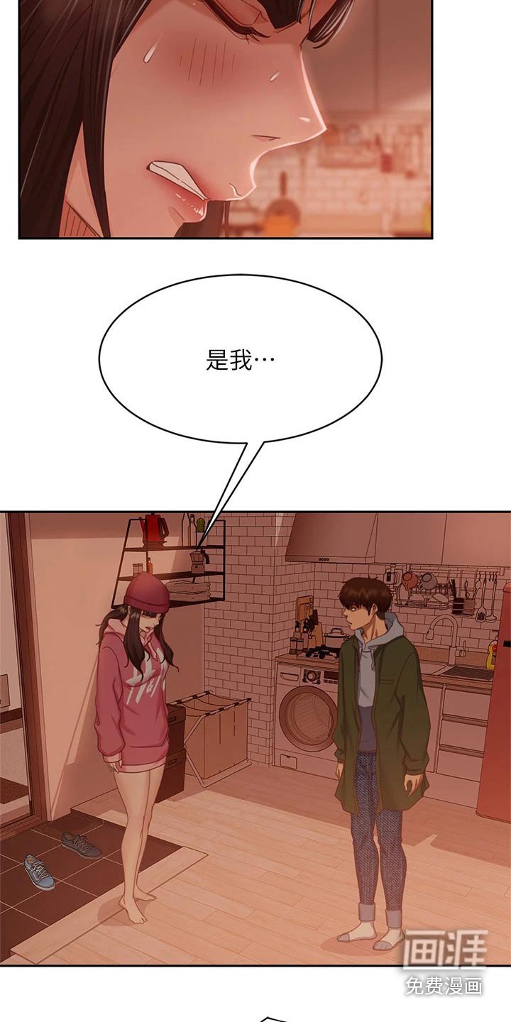 第56章：冻结