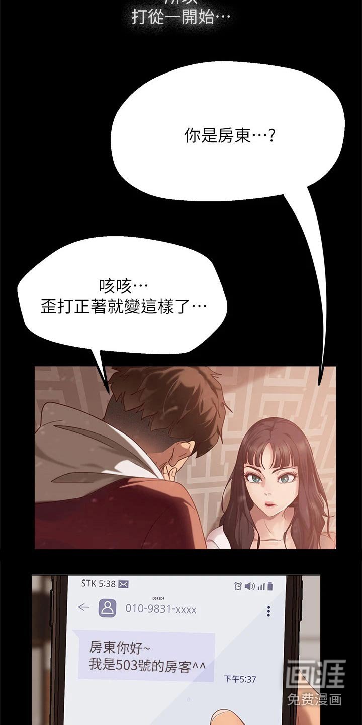 第56章：冻结