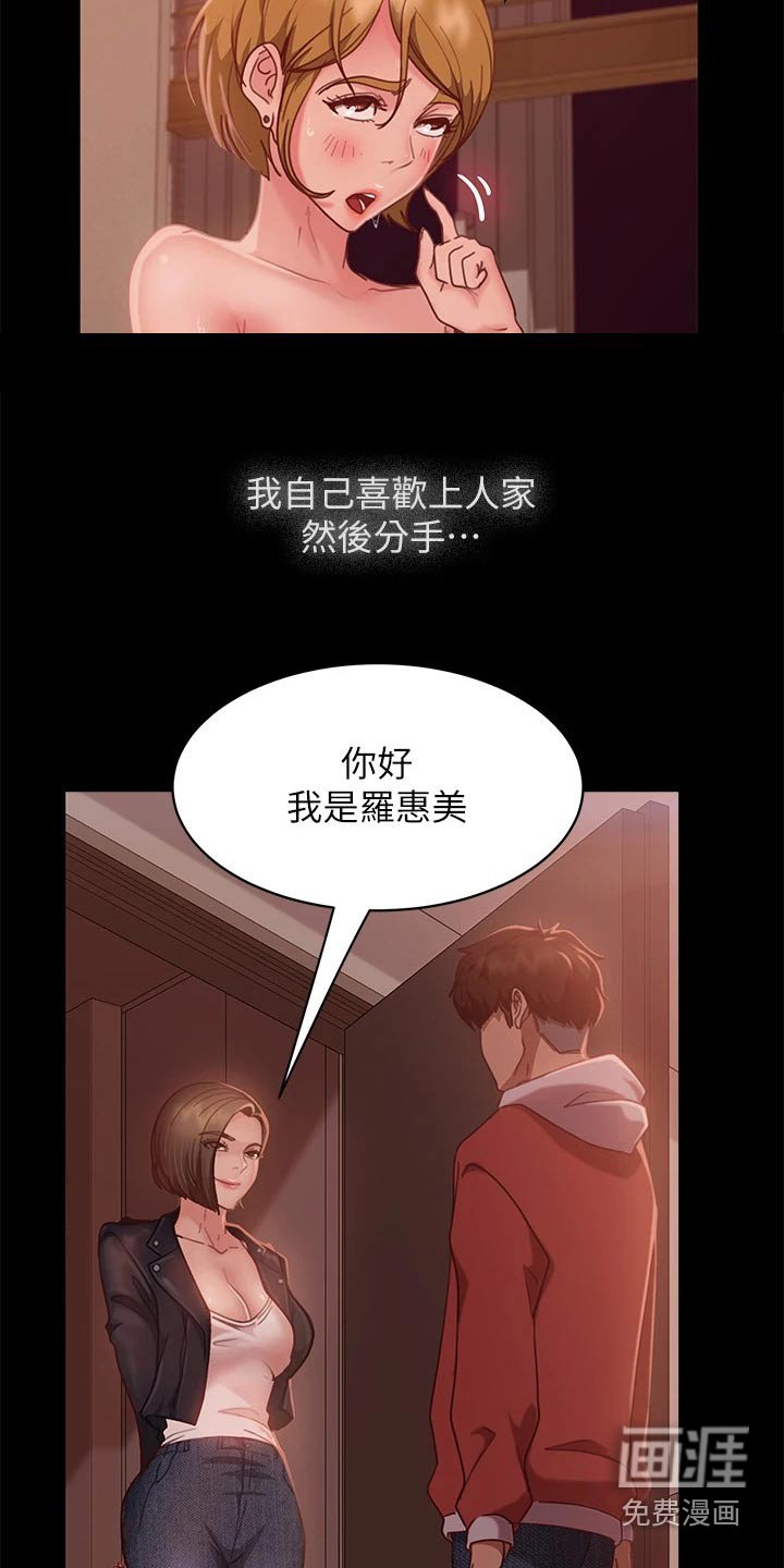 第56章：冻结