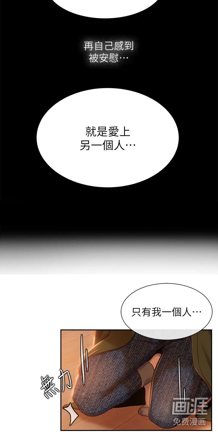 第56章：冻结