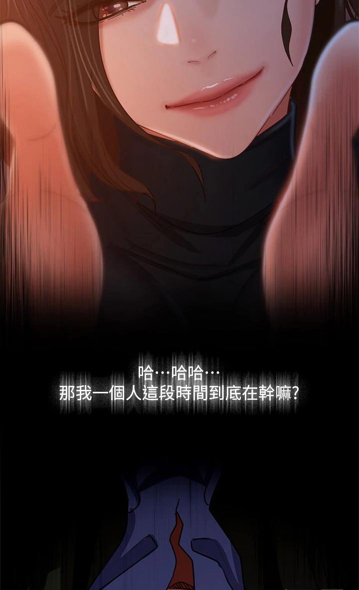 第56章：冻结