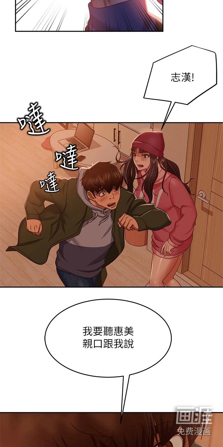 第56章：冻结