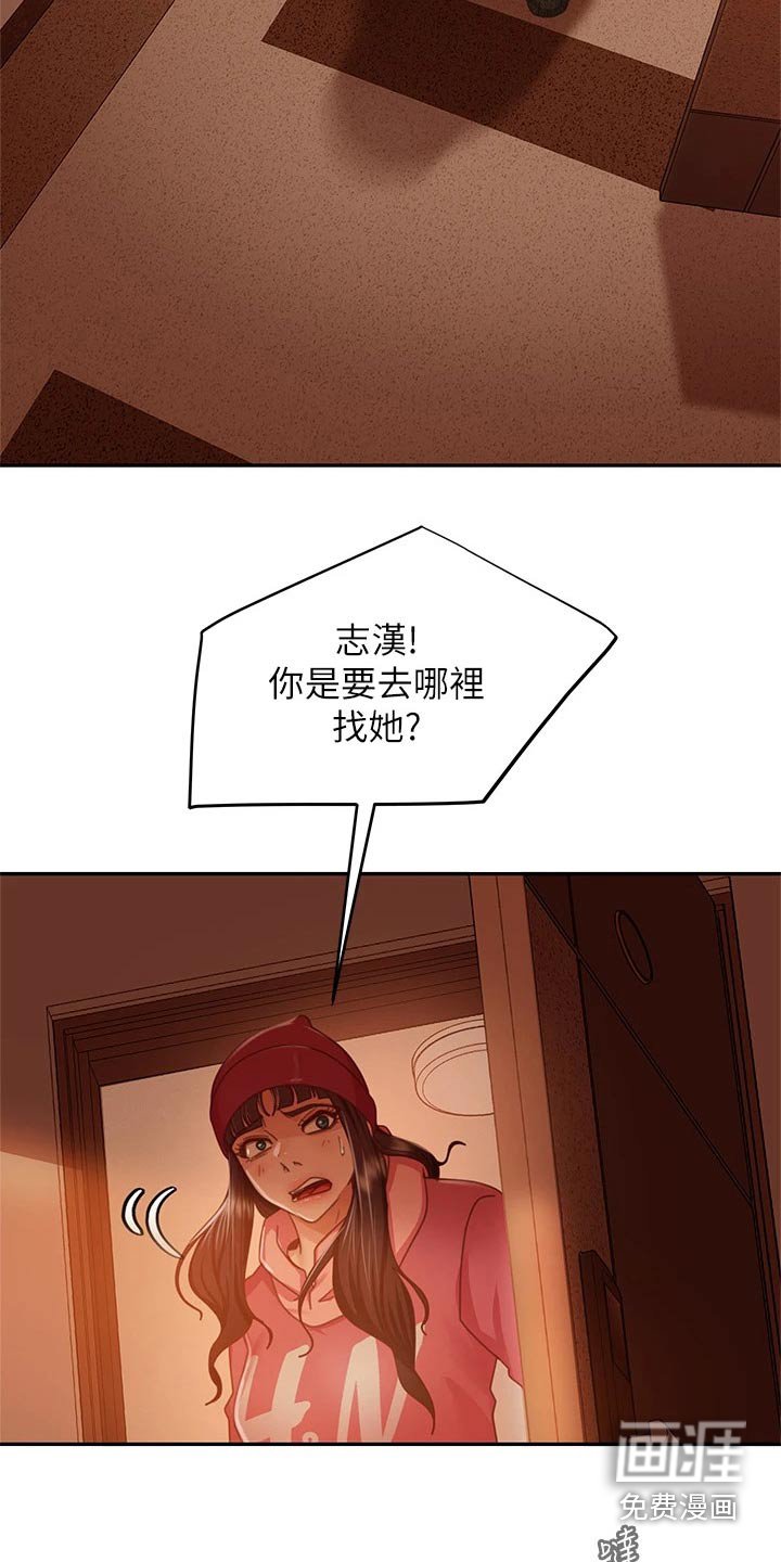 第56章：冻结