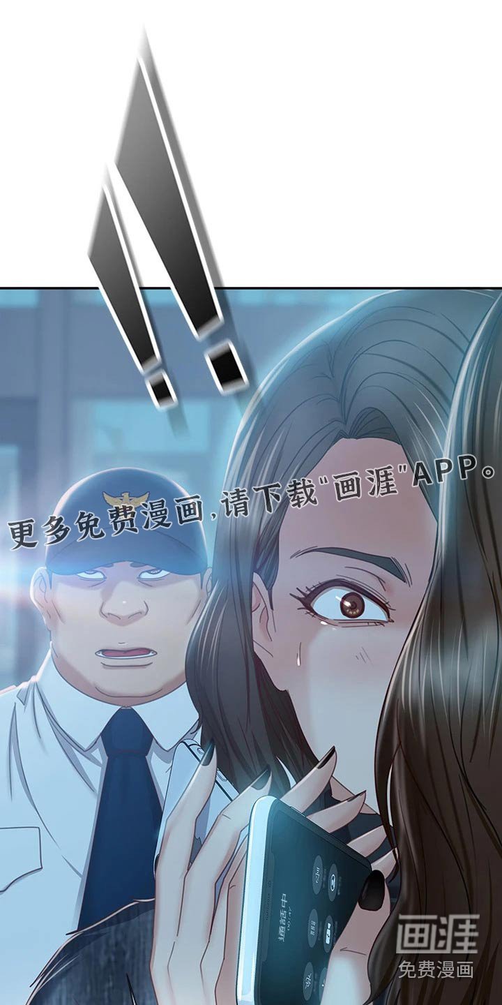 第57章：失落