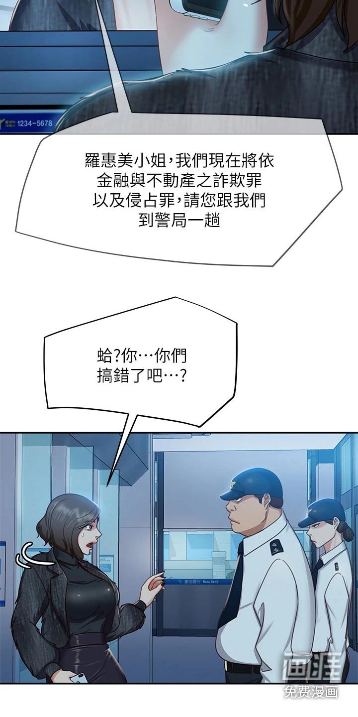 第57章：失落