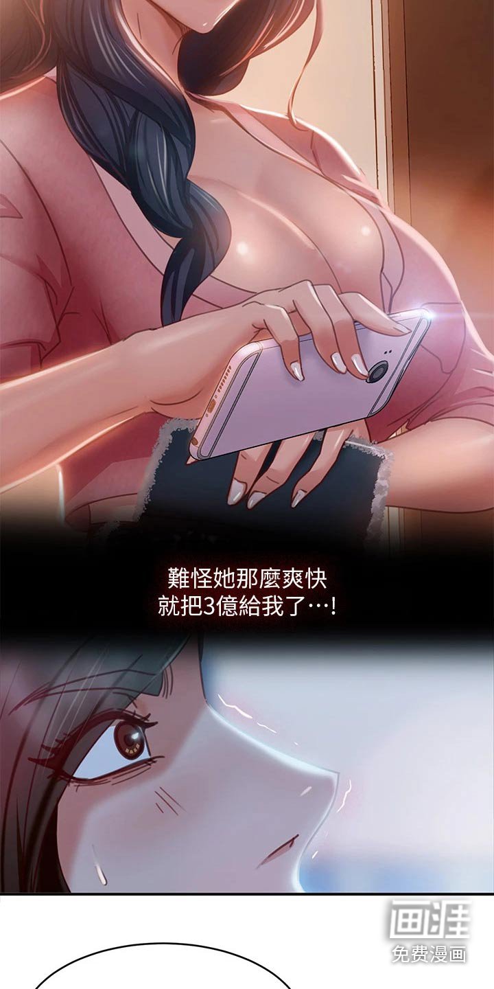 第57章：失落