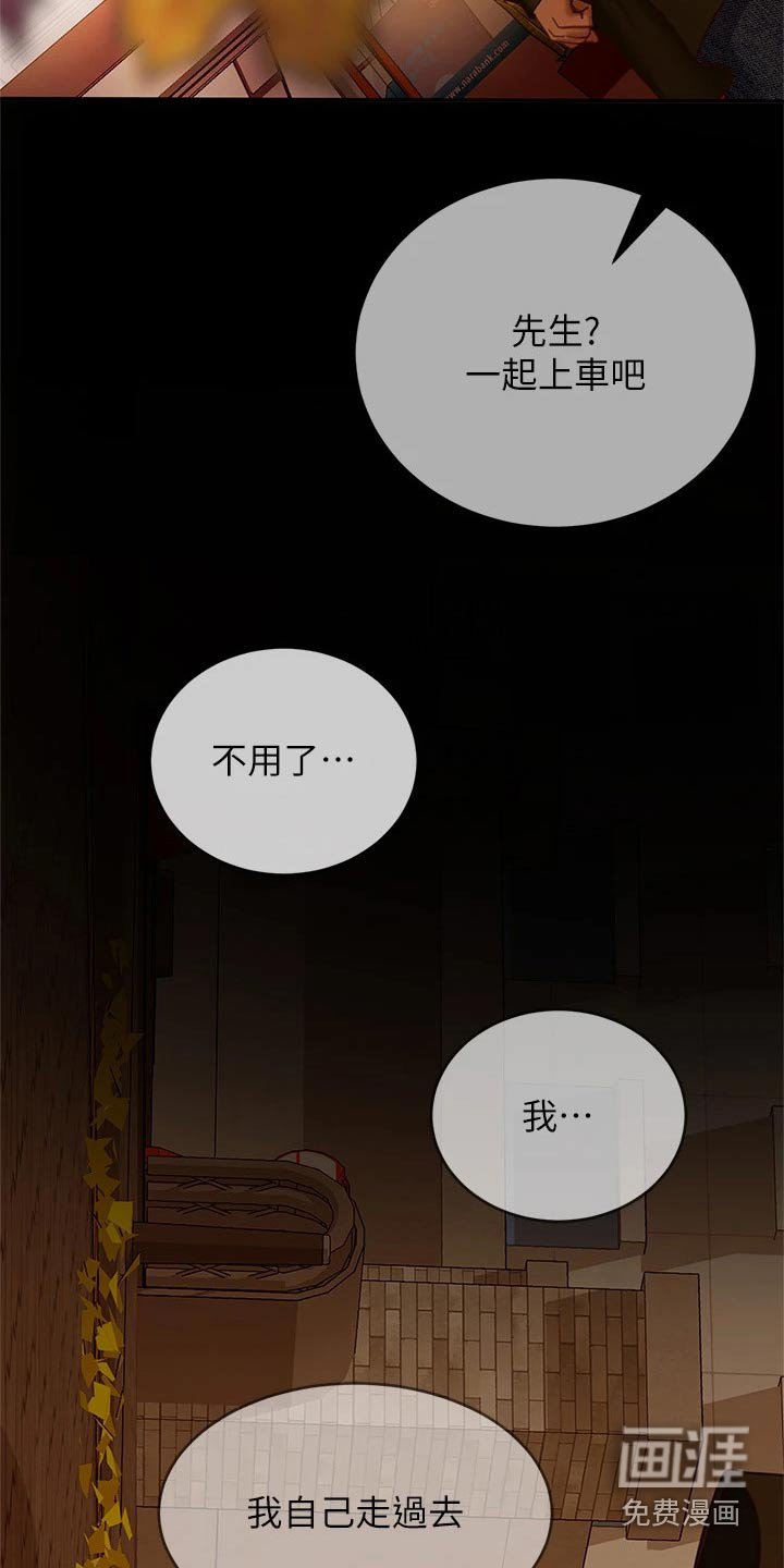 第57章：失落