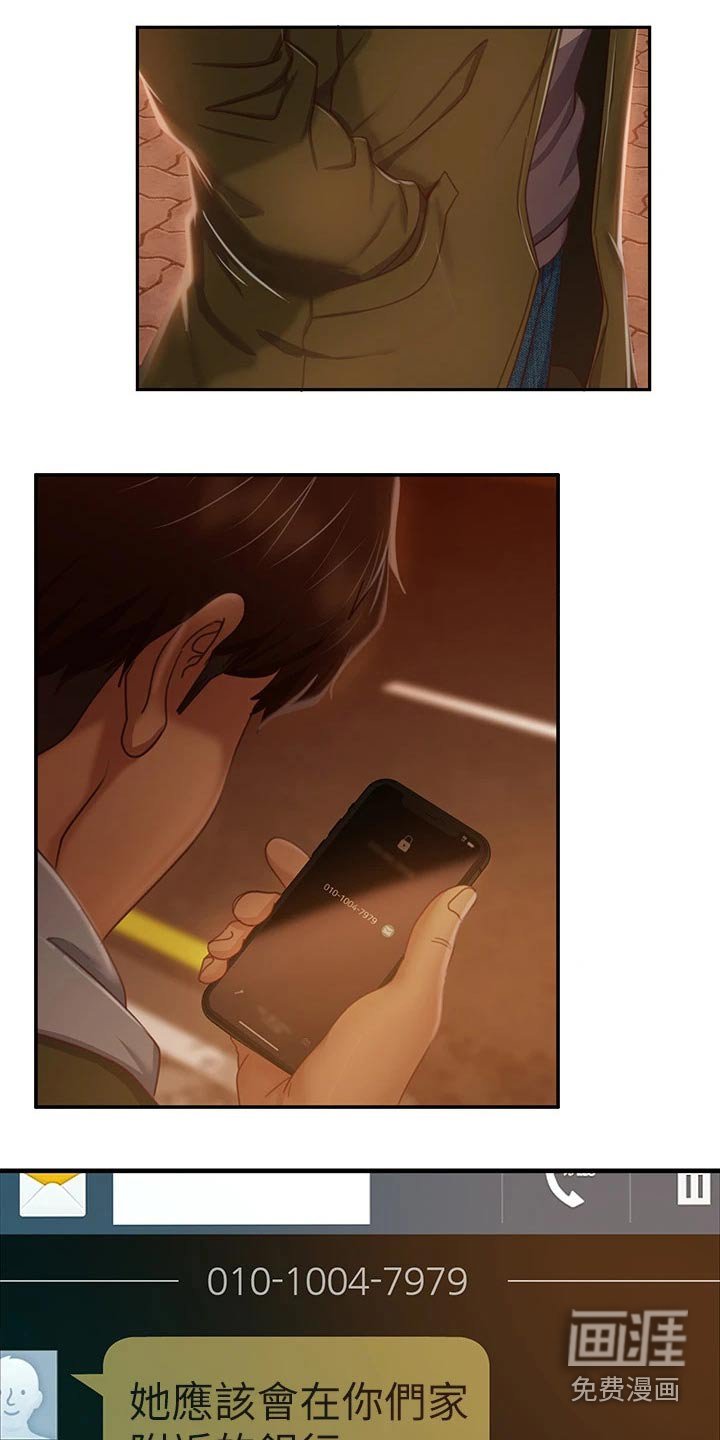 第57章：失落