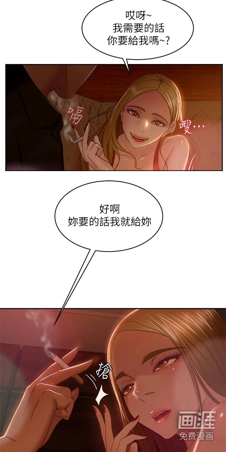 第57章：失落