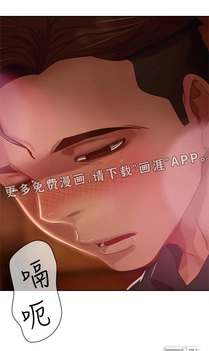 第57章：失落