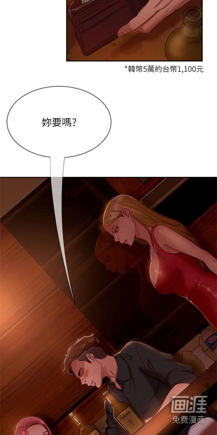 第58章：我可以