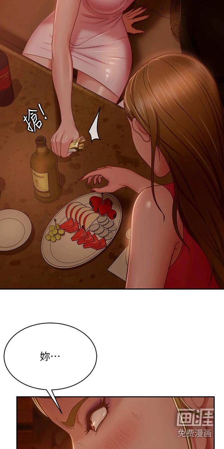 第58章：我可以