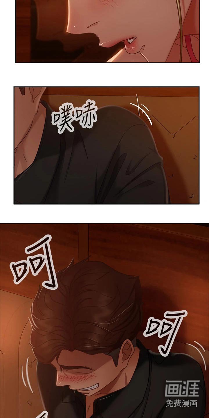 第58章：我可以