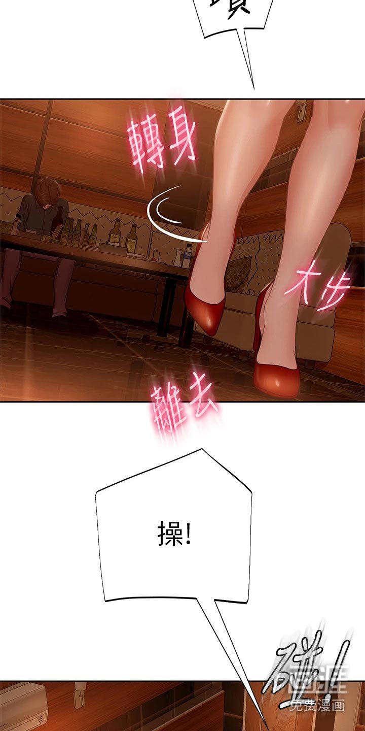 第58章：我可以