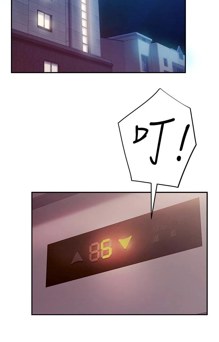 第59章：赶出门
