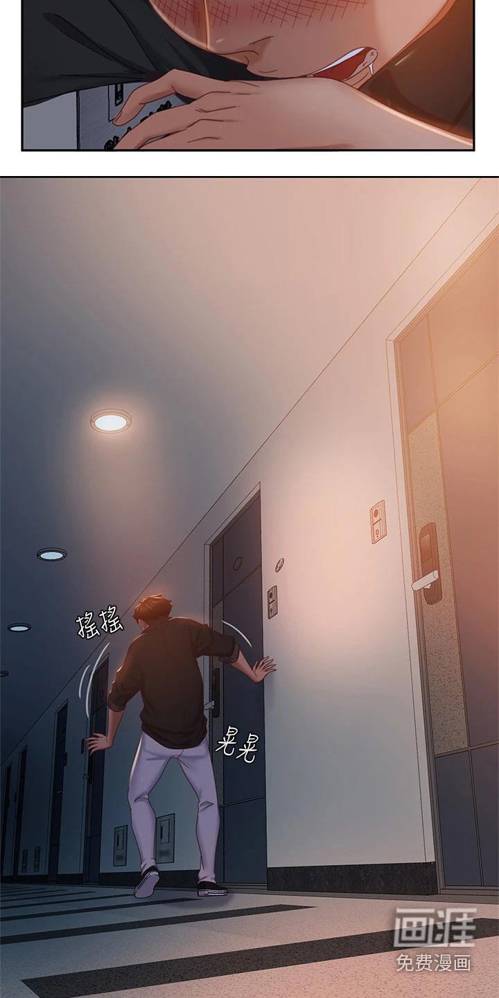 第59章：赶出门
