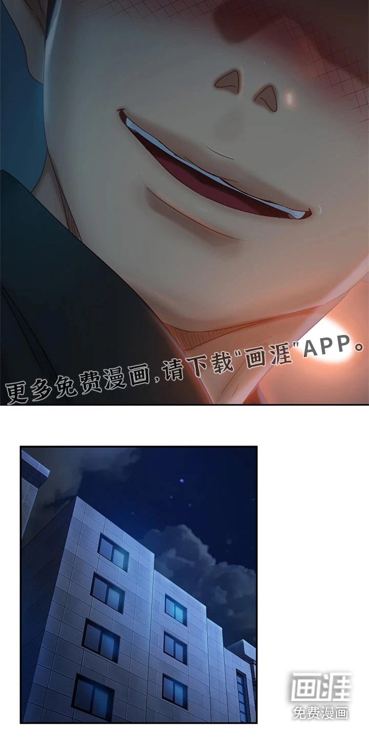 第59章：赶出门
