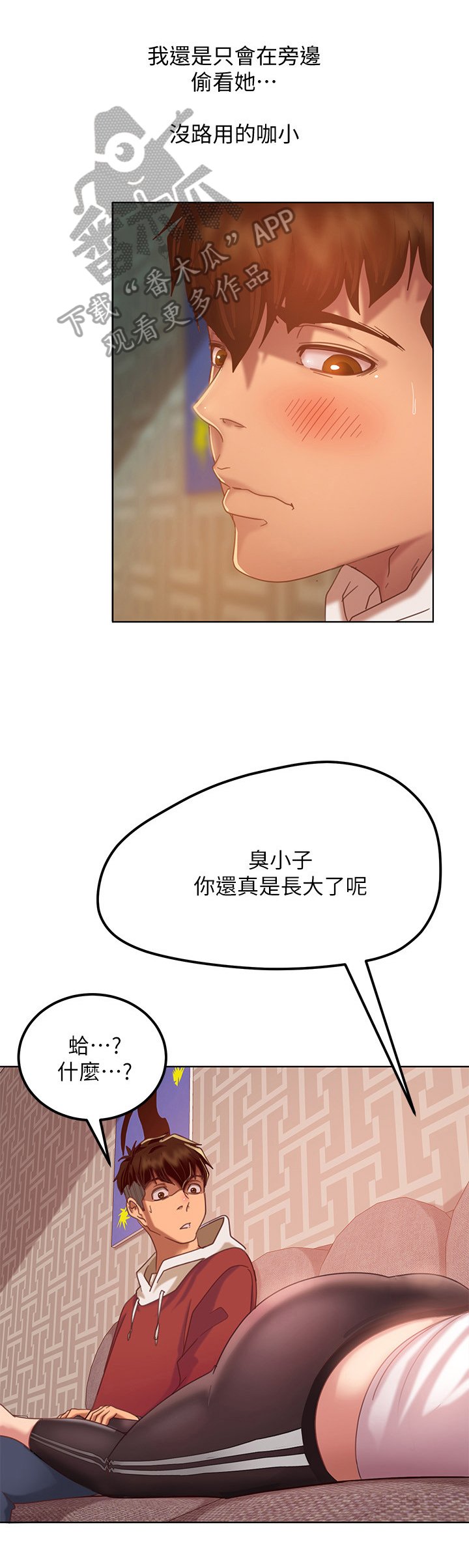 第6章：抢夺
