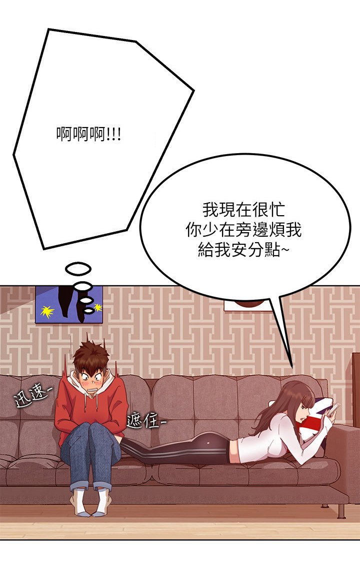 第6章：抢夺