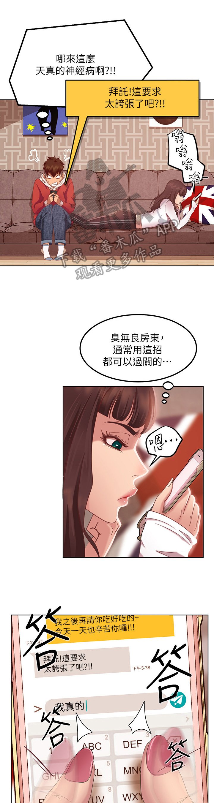 第6章：抢夺