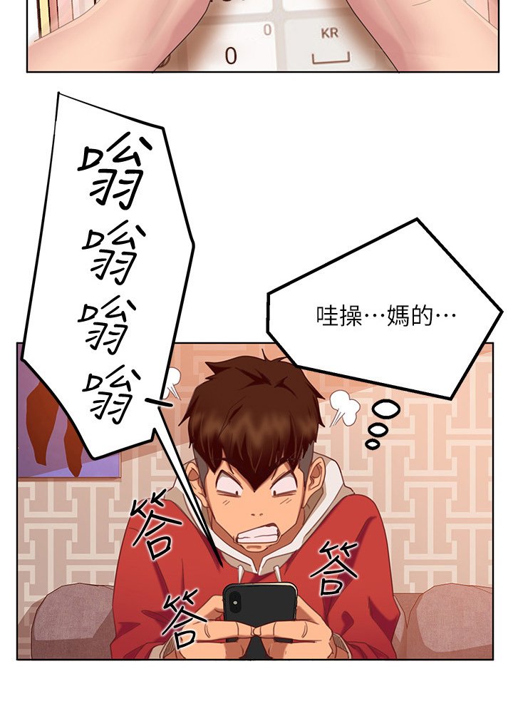 第6章：抢夺