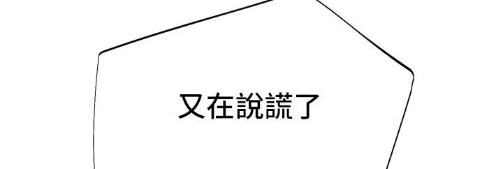 第60章：房租