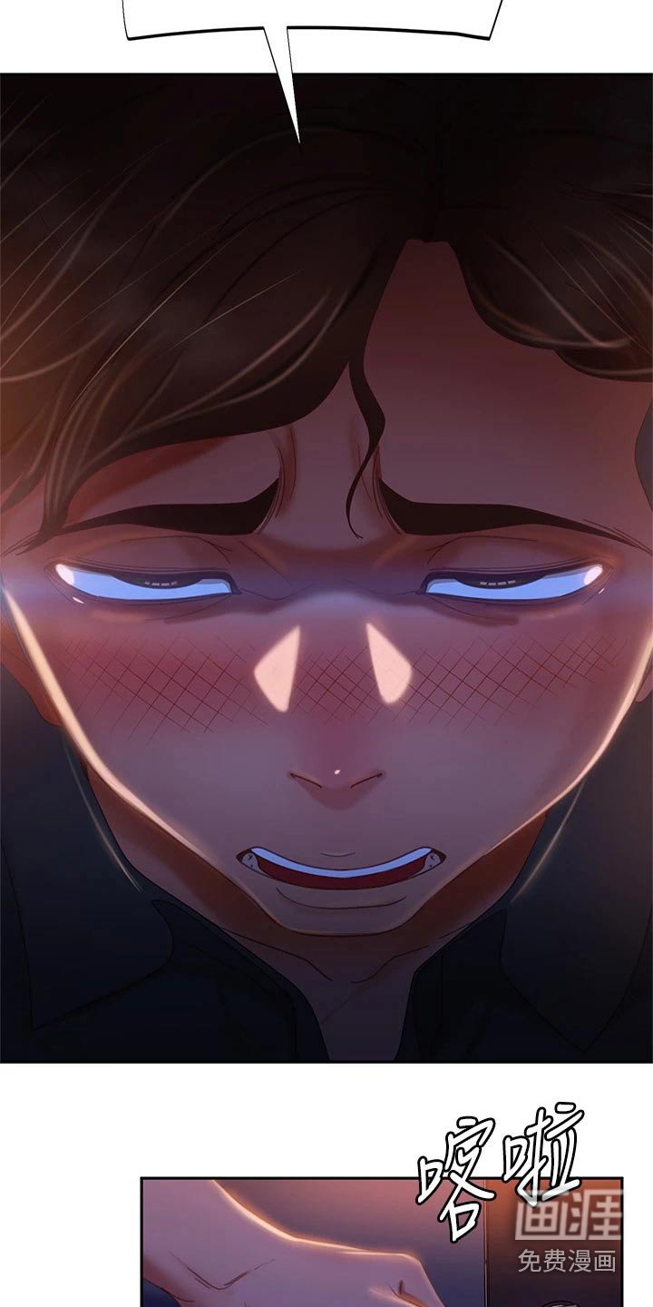 第60章：房租
