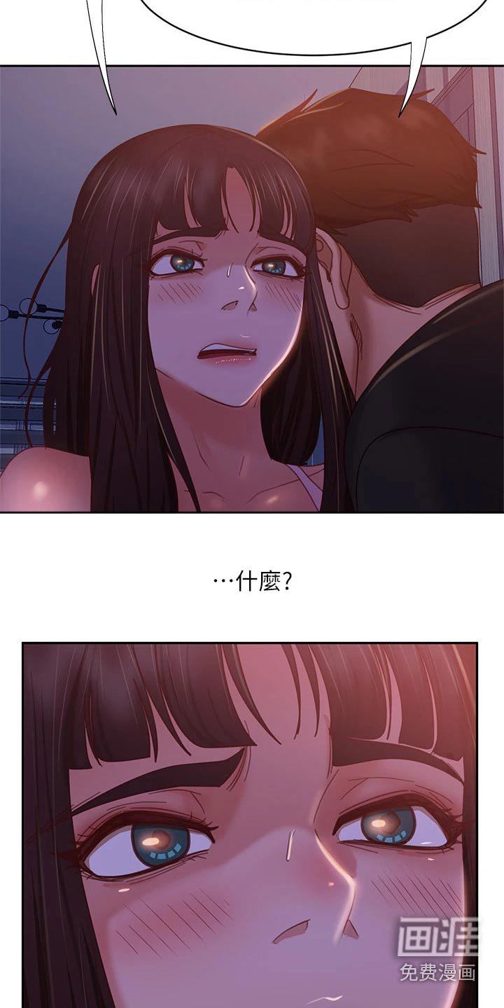 第60章：房租