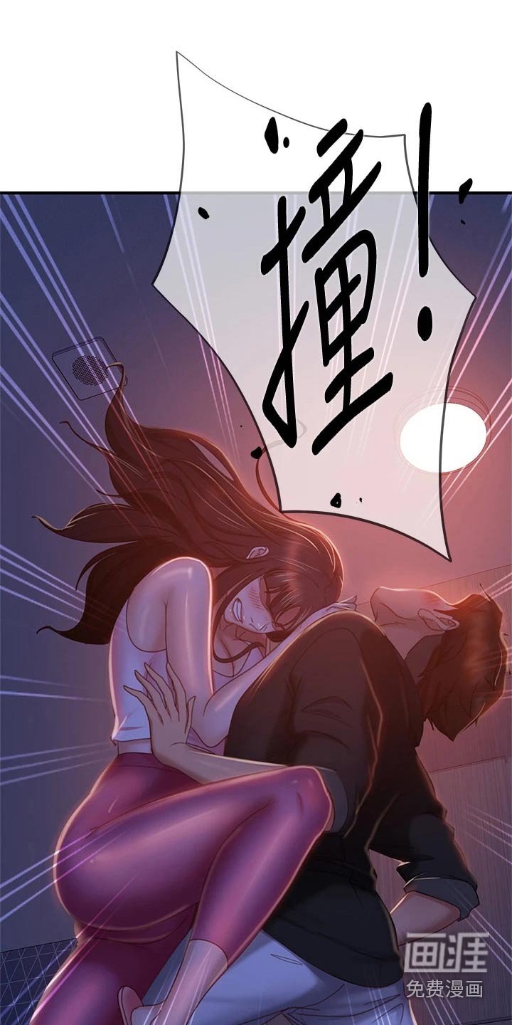第60章：房租