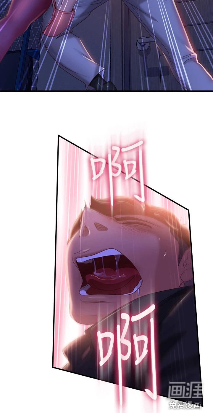 第60章：房租