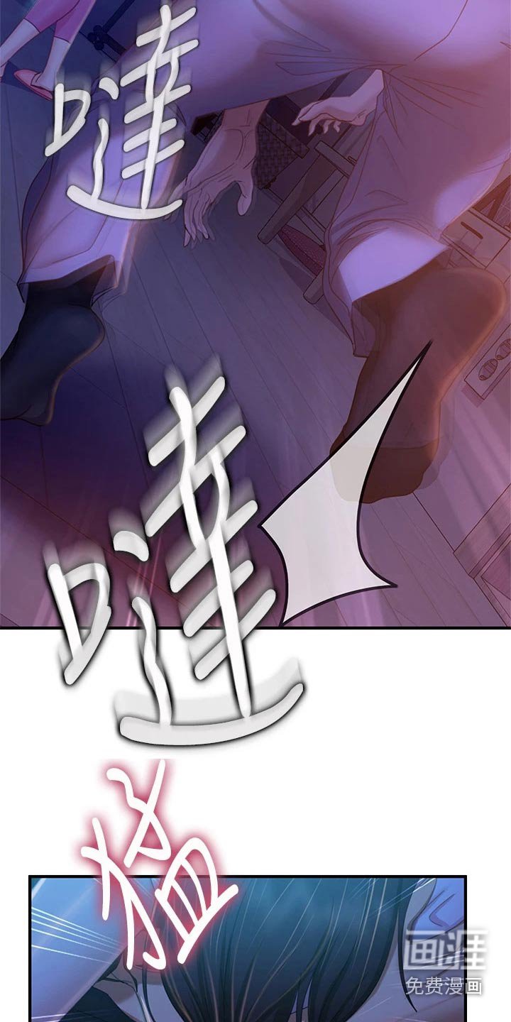 第61章：负责