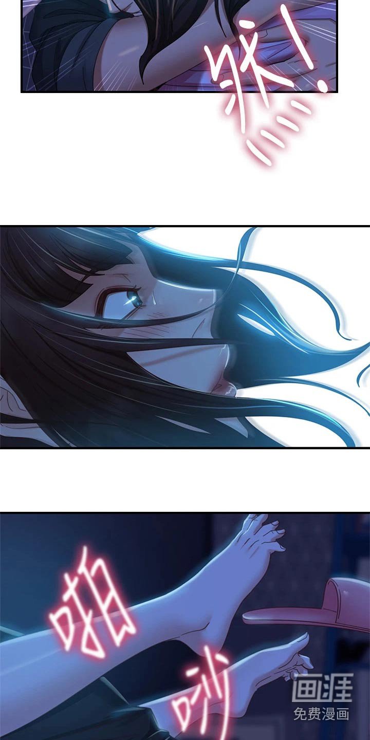 第61章：负责