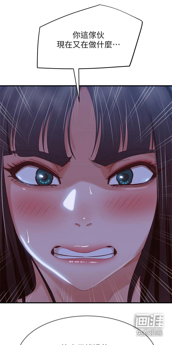 第61章：负责