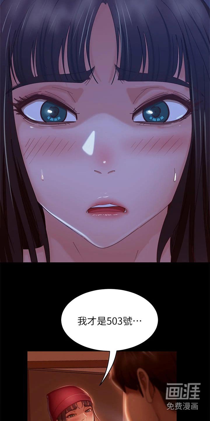 第61章：负责