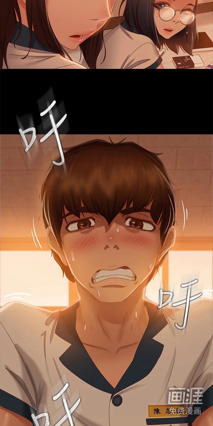 第61章：负责