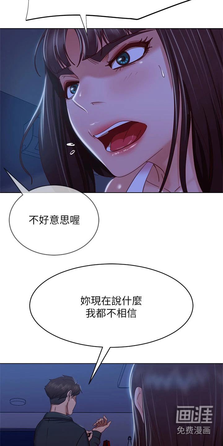 第62章：房客