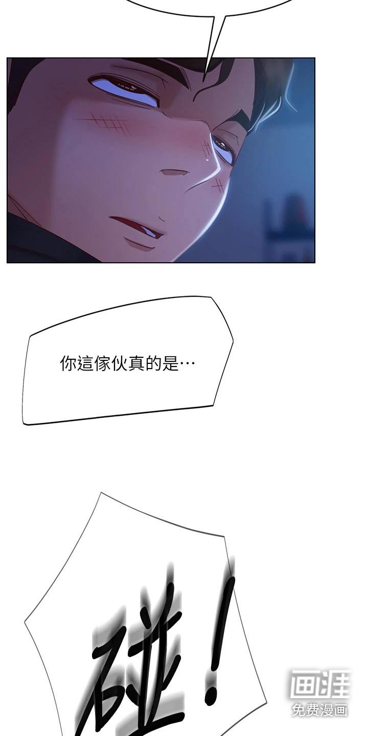 第62章：房客