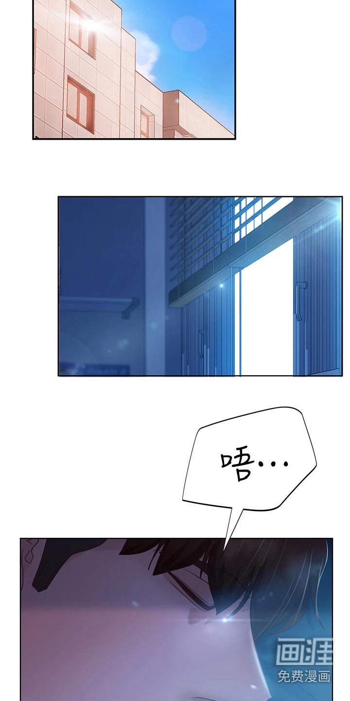 第62章：房客